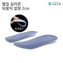 고메디칼