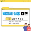 건강한 가족의원 이미지