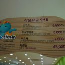 김천구미키즈