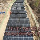 효성1태양광발전소 이미지