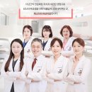 분당 헤스티아 여성의원 이미지