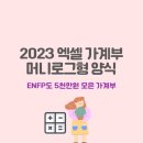 벨라로그 이미지