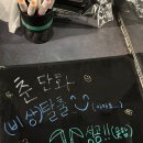 극돈 | 대구 방탈출 춘단화 극쫄보 후기(꿀팁)(극쫄보X 극쫄쫄쫄쫄쫄보 그 이상)