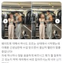 피트니스씨씨 이미지
