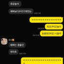 깜장오리 | 청주 쥬니멀동물원 대만족후기