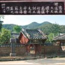 진주소씨 삼강문 티스토리