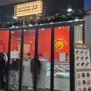 4476 | 가산 두쫀쿠 디저트카페 쿡,키 ｜ 3천원대로 즐기는 두바이 예약방법, 후기