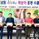 남원원예농협 농산물산지유통센터 이미지