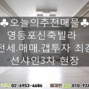 믿음컨설팅 공인중개사사무소 이미지