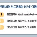 위드박스 이미지