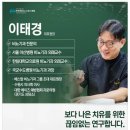 멘파워비뇨기과 이미지