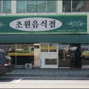 초원홍어 이미지