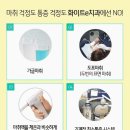 e편한치과의원 이미지