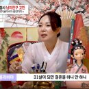 109 | [기묘한이야기] "천황별신녀가 봐주는 고민상담 1편"