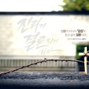 유일에 대한 묵상 이미지