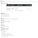 원텍 주식회사 구인 임상시험 행정 사무 지원 담당 이미지