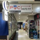 MUTO FIT | 잠실 PT - 송파 뮤토핏에서 1:1피티 받은 솔직 후기!