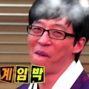 짐타임 송파나루역점 이미지