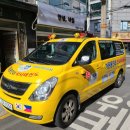 가온 용인대 석사 태권도 이미지