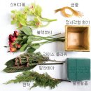 플라워디자인 이미지