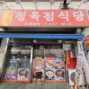 강변역로4길 이미지