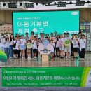 그린즈 이미지