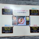 왕소곱창 이미지