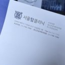 서울탑외과의원 이미지