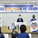 김포교통(주) 이미지