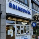 임동 / BULKCOFFEE (벌크커피)