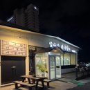 일산지대구탕 이미지