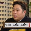 우마주 판교대장점