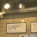 청춘삼겹