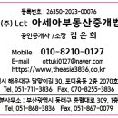 커피스토어 해운대 엘시티점 이미지