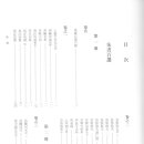 아송 이미지