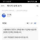 신목중학교 이미지