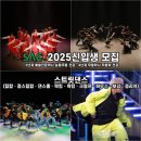 2025년도 신입학 / 편입학 전형 일정!! 이미지