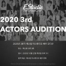 이스튜디오(Estudio) 이미지