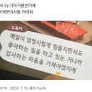 쓰레 네이버블로그