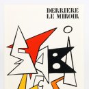 미루아르 (Miroir) 이미지