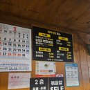 미락 | 안산 중앙동 두루치기 맛집 미락식당 방문 내돈내산 후기