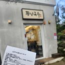 퐁낭퐁낭