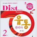 세권유통 이미지