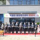 호법면 행정복지센터 경기도민일보