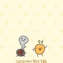 말씀송이(BIBLOWER)
