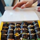 유수장미꼬마김밥 이미지