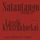 메시아농장 이미지