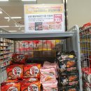 이마트24 청계천점 이미지