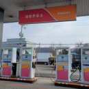 내판주유소 이미지