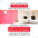 석주약국 이미지